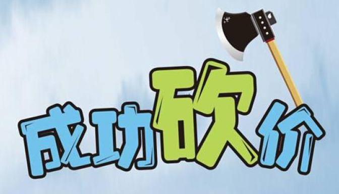 拼多多助力现金大转盘助力神器，真的靠谱吗?