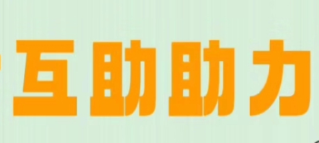 拼多多“助力领500元红包”活动引发热议，用户质疑真实性与成功率